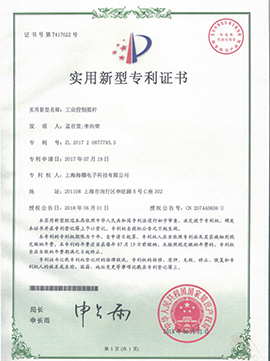  CCI20191111_0010